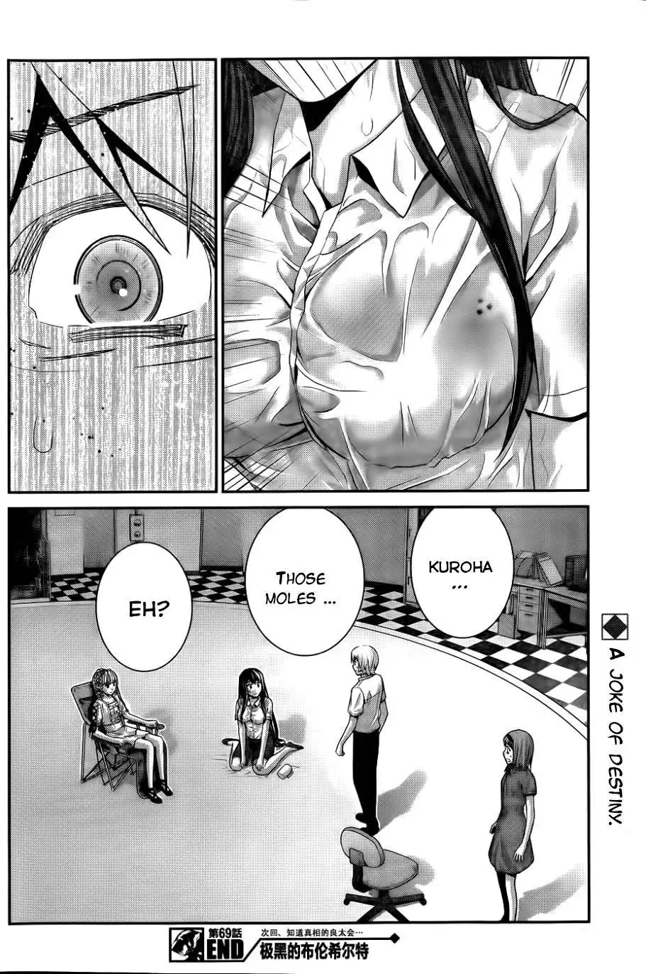 Gokukoku no Brynhildr Chapter 69 19